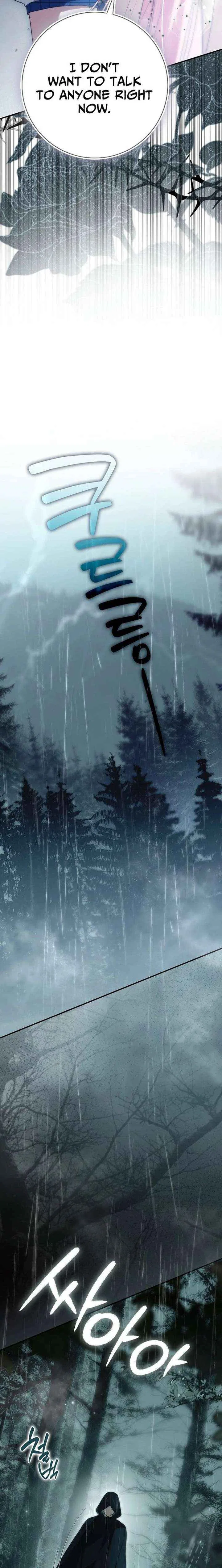 That Piece Of Trash Was Me Chapter 32 – Page 8