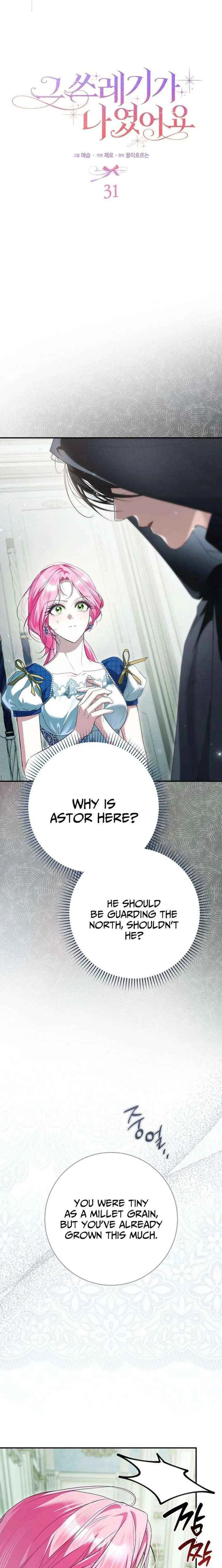 That Piece Of Trash Was Me Chapter 31 – Page 2