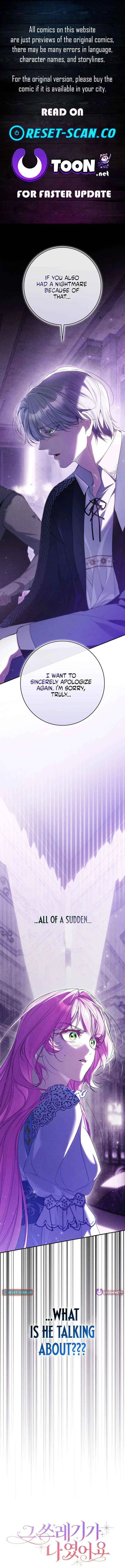 That Piece Of Trash Was Me Chapter 30 – Page 1