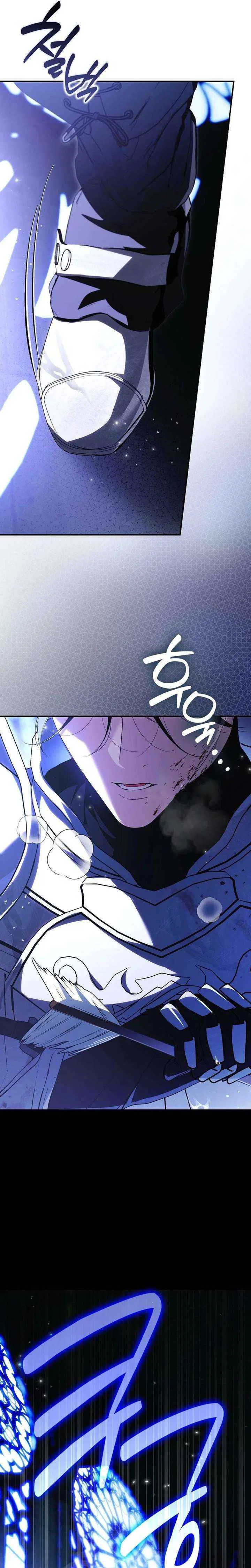 That Piece Of Trash Was Me Chapter 30 – Page 9