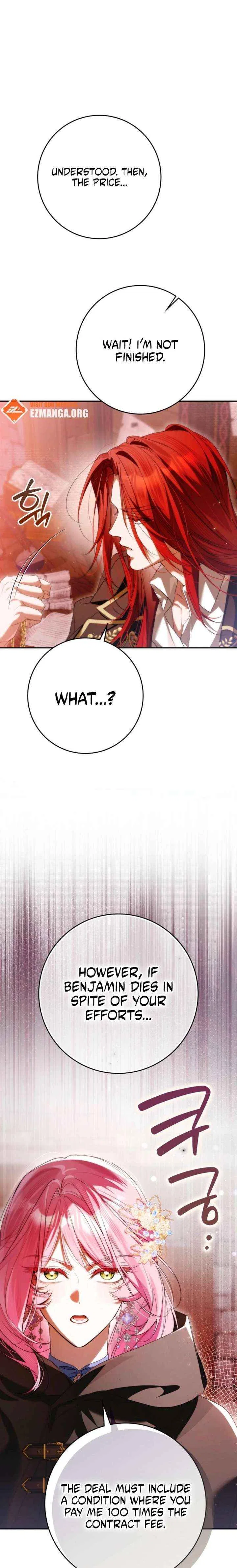 That Piece Of Trash Was Me Chapter 28 – Page 17