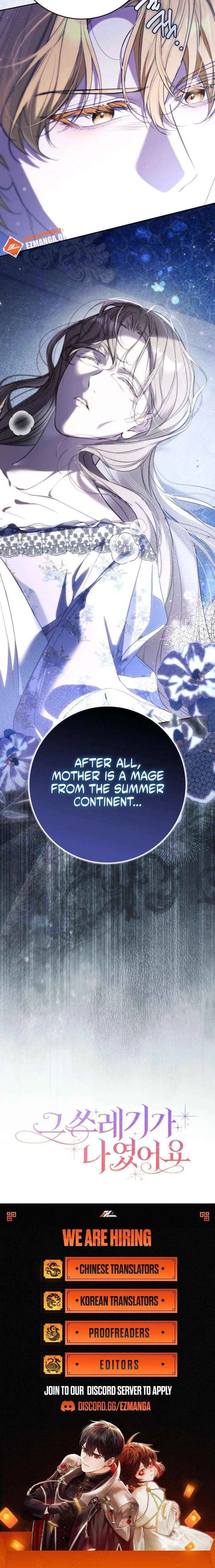 That Piece Of Trash Was Me Chapter 28 – Page 24