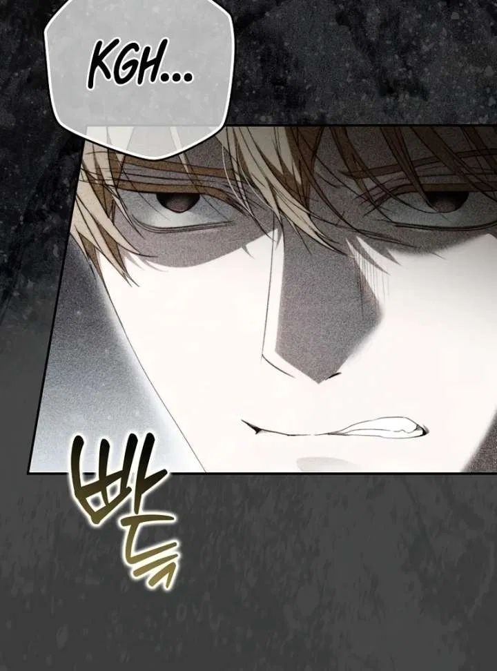 That Piece Of Trash Was Me Chapter 27 – Page 21