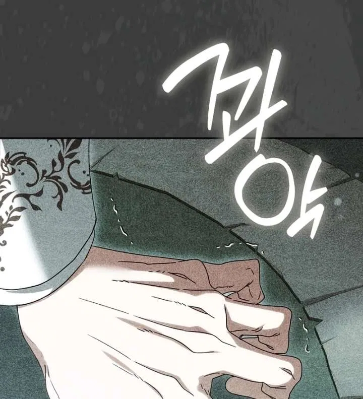 That Piece Of Trash Was Me Chapter 27 – Page 22