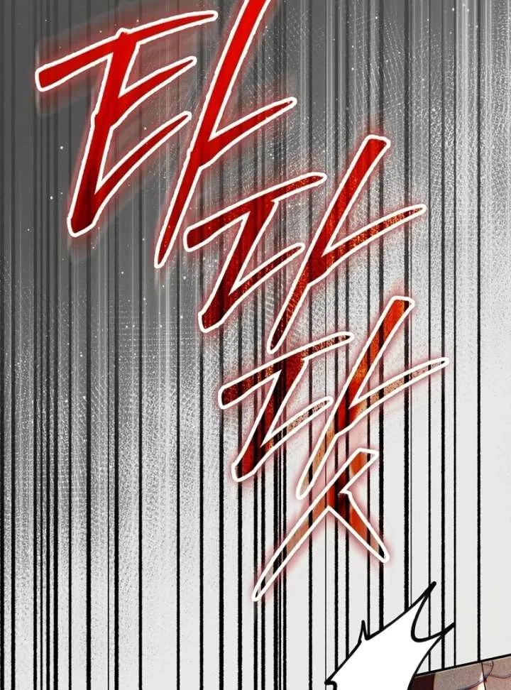 That Piece Of Trash Was Me Chapter 27 – Page 26