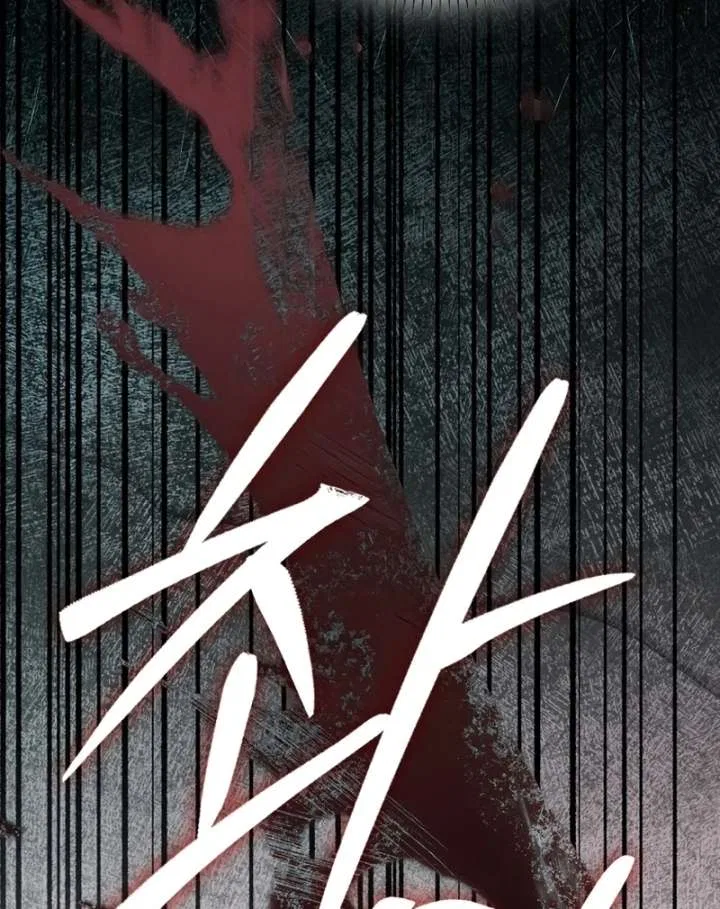 That Piece Of Trash Was Me Chapter 27 – Page 28