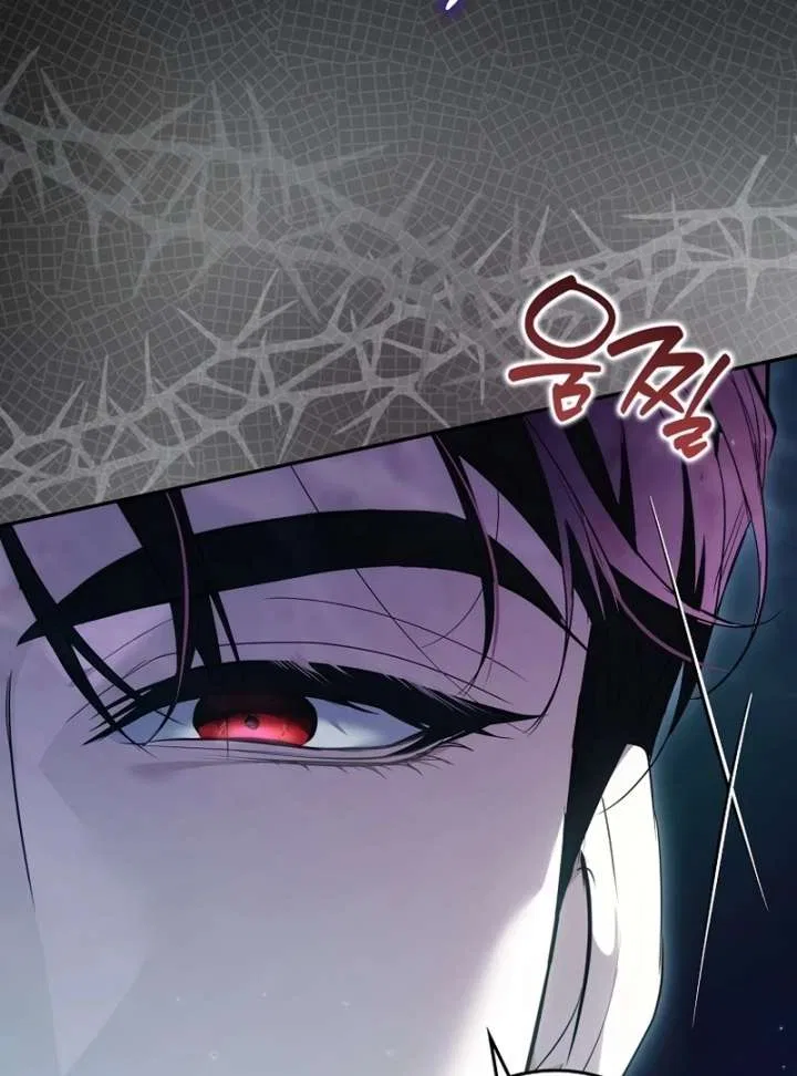 That Piece Of Trash Was Me Chapter 27 – Page 42