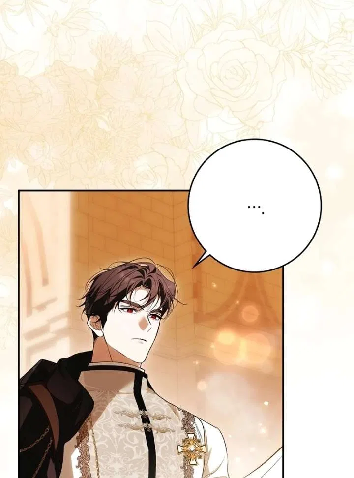 That Piece Of Trash Was Me Chapter 27 – Page 93