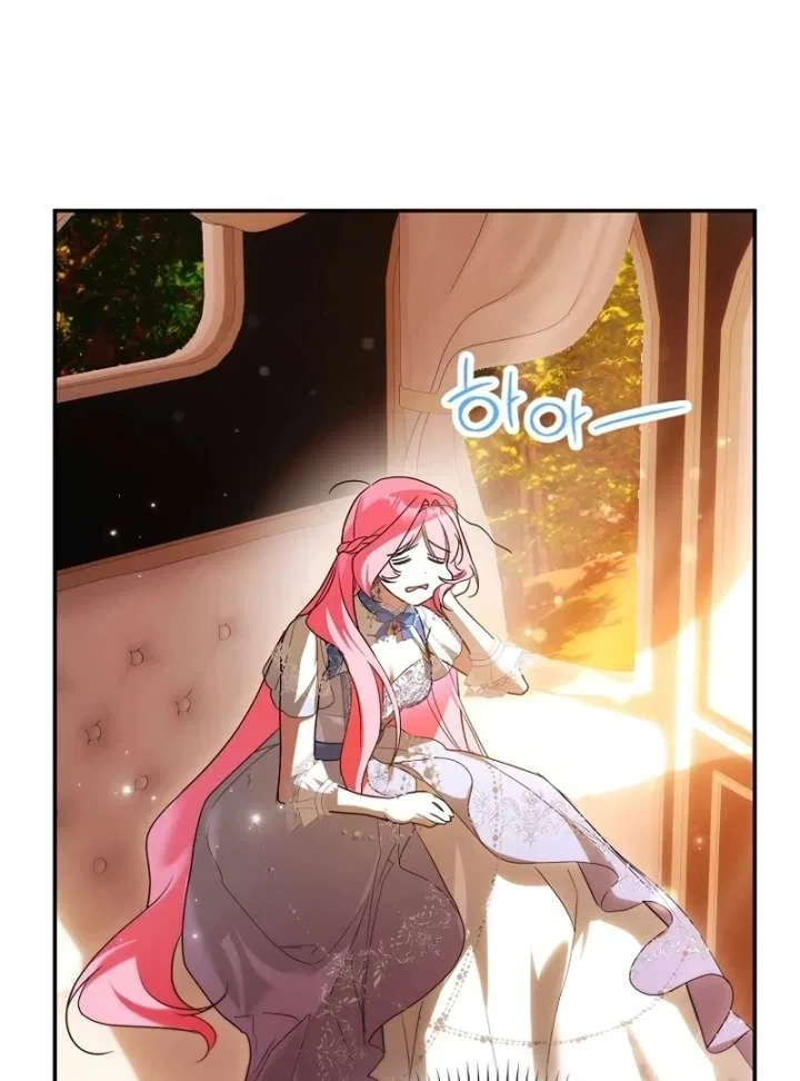 That Piece Of Trash Was Me Chapter 27 – Page 100