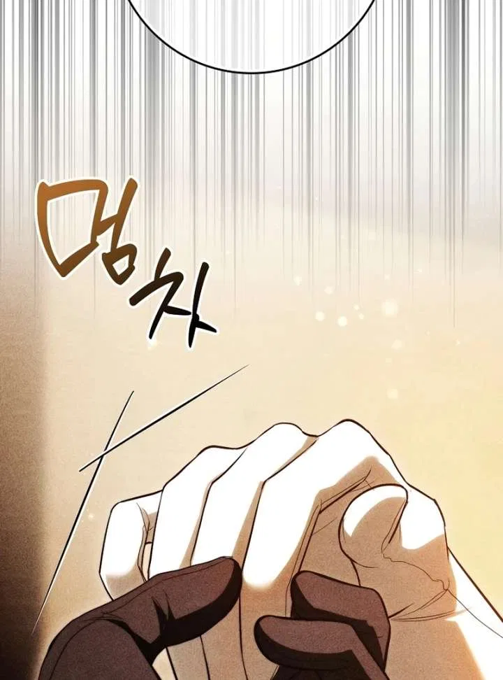 That Piece Of Trash Was Me Chapter 27 – Page 105
