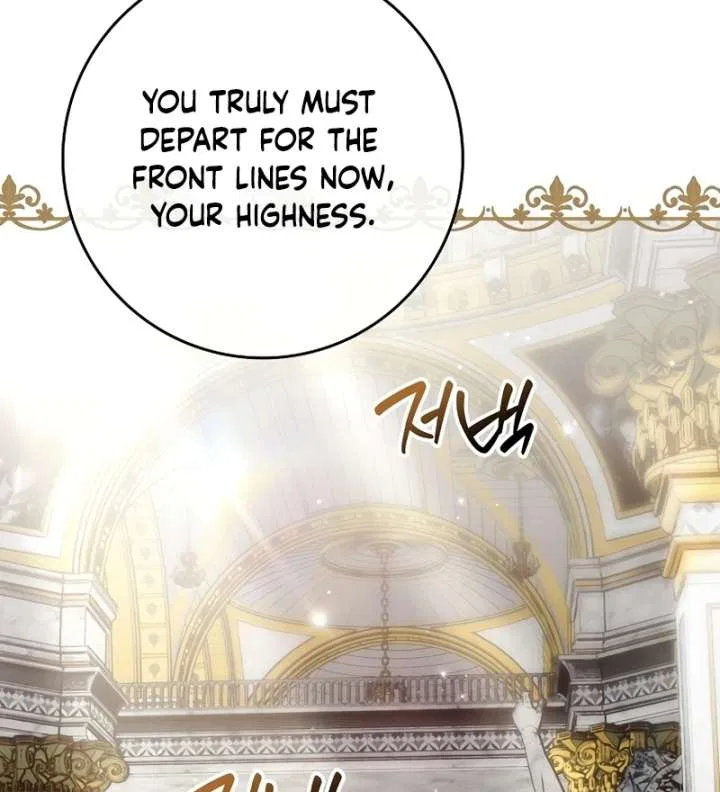 That Piece Of Trash Was Me Chapter 26 – Page 32