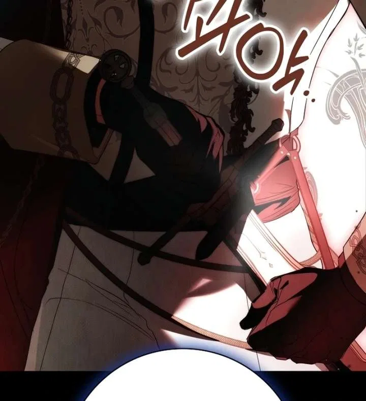 That Piece Of Trash Was Me Chapter 26 – Page 71