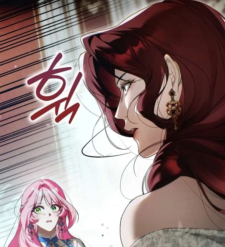 That Piece Of Trash Was Me Chapter 26 – Page 115