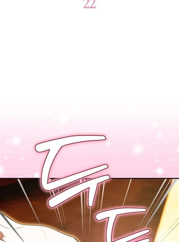 That Piece Of Trash Was Me Chapter 22 – Page 6