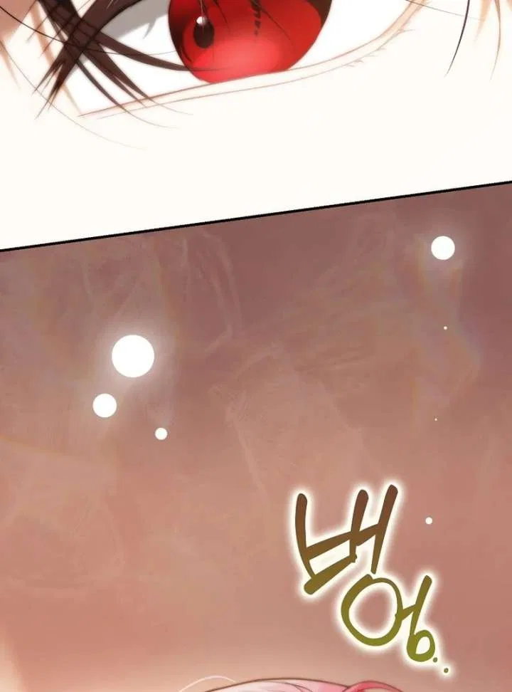 That Piece Of Trash Was Me Chapter 22 – Page 40