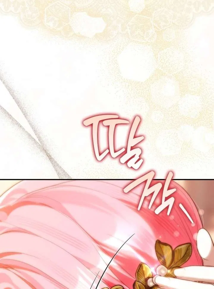 That Piece Of Trash Was Me Chapter 22 – Page 47