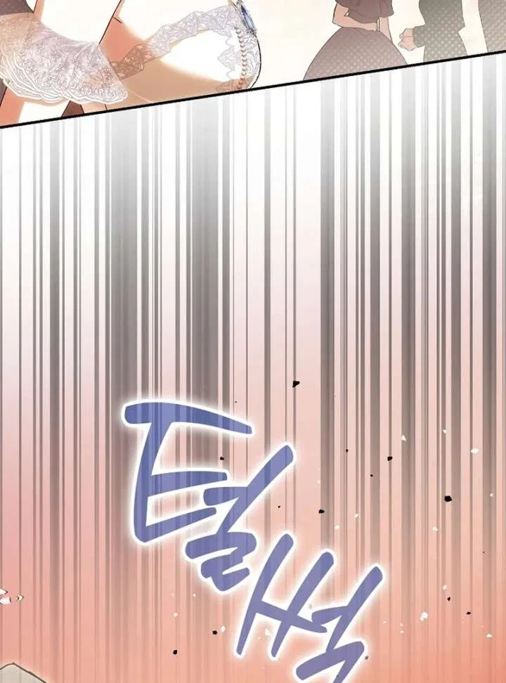 That Piece Of Trash Was Me Chapter 22 – Page 69