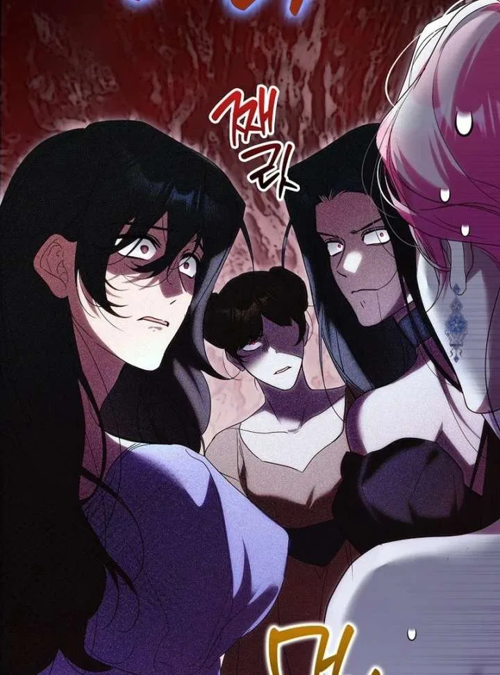 That Piece Of Trash Was Me Chapter 22 – Page 101