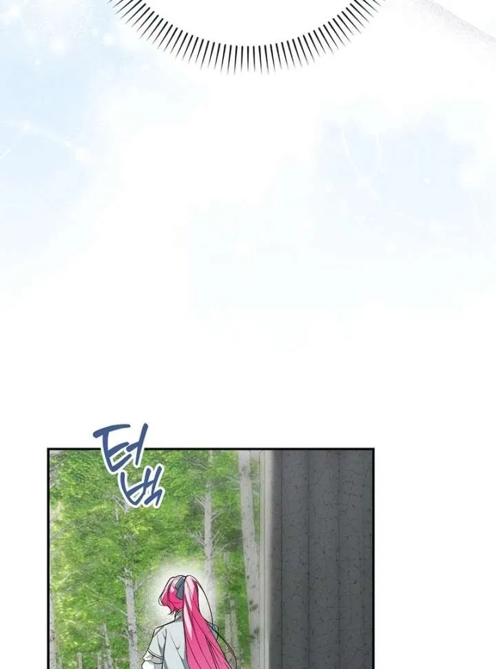 That Piece Of Trash Was Me Chapter 19 – Page 37