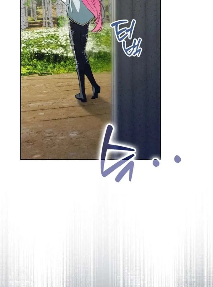 That Piece Of Trash Was Me Chapter 19 – Page 38