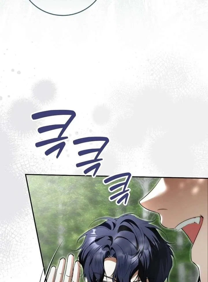 That Piece Of Trash Was Me Chapter 19 – Page 95