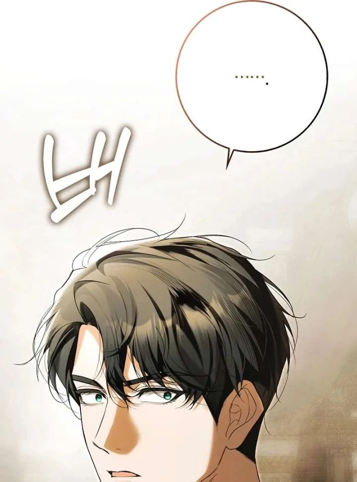 That Piece Of Trash Was Me Chapter 18 – Page 29