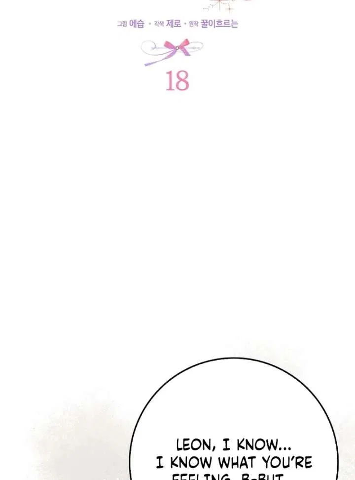 That Piece Of Trash Was Me Chapter 18 – Page 32