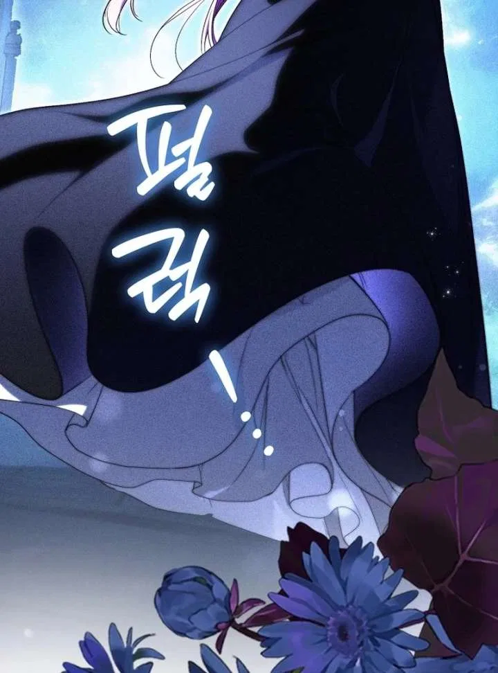 That Piece Of Trash Was Me Chapter 18 – Page 48