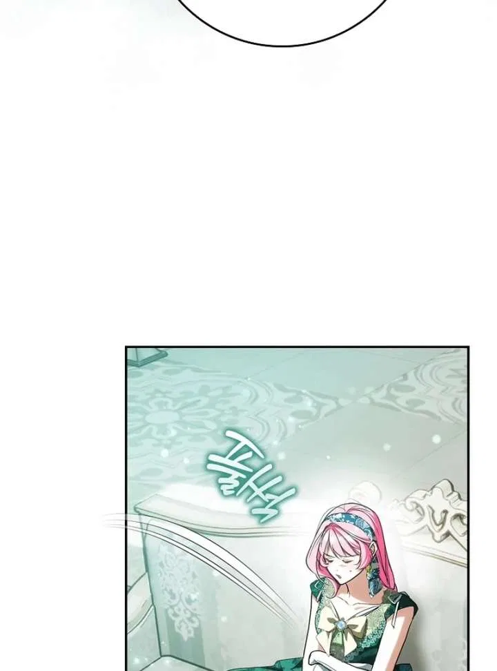 That Piece Of Trash Was Me Chapter 18 – Page 95