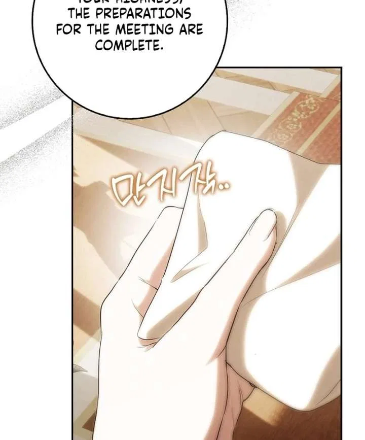 That Piece Of Trash Was Me Chapter 18 – Page 116
