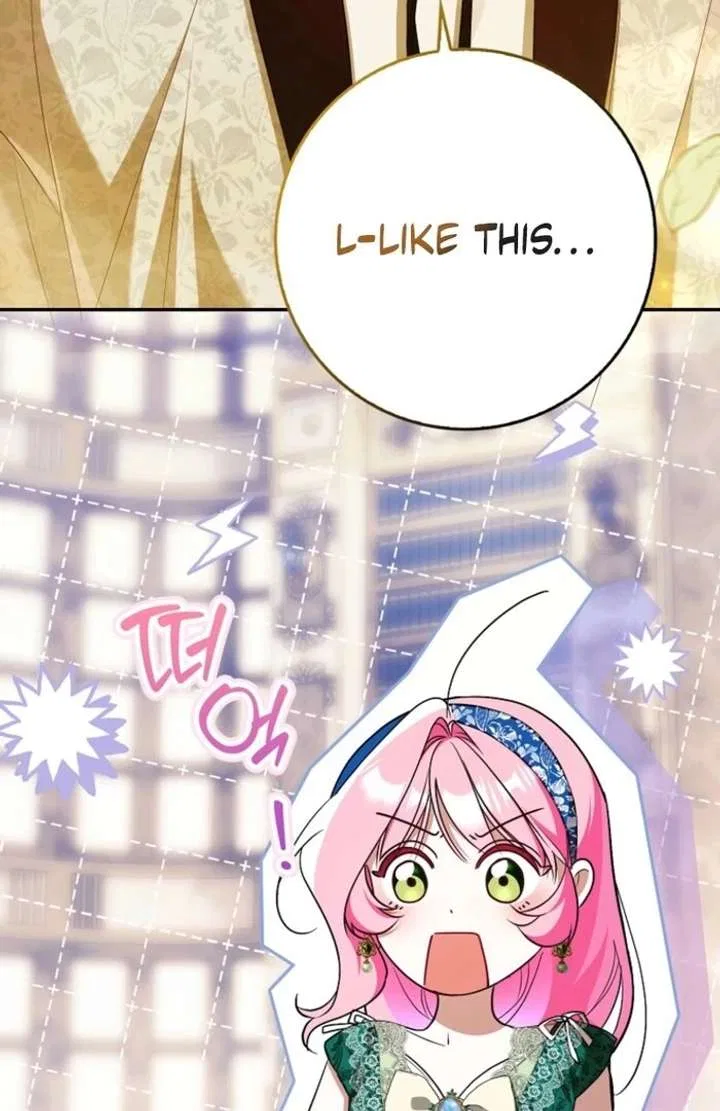 That Piece Of Trash Was Me Chapter 17 – Page 6