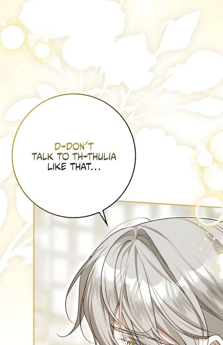 That Piece Of Trash Was Me Chapter 17 – Page 72