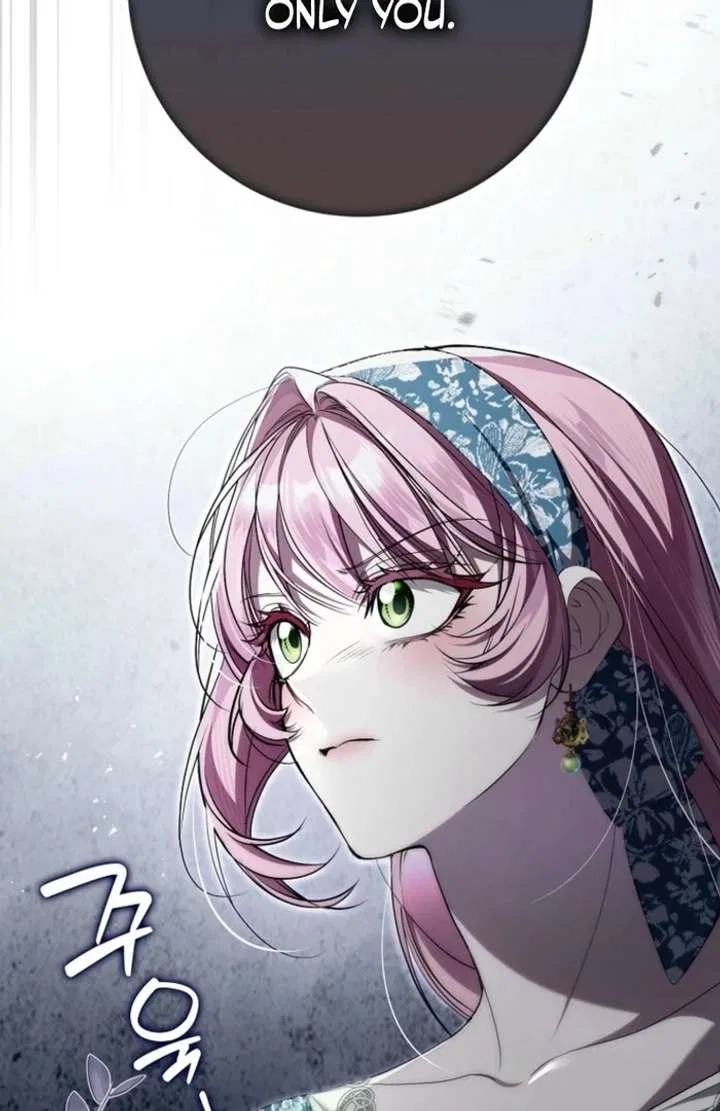 That Piece Of Trash Was Me Chapter 17 – Page 104