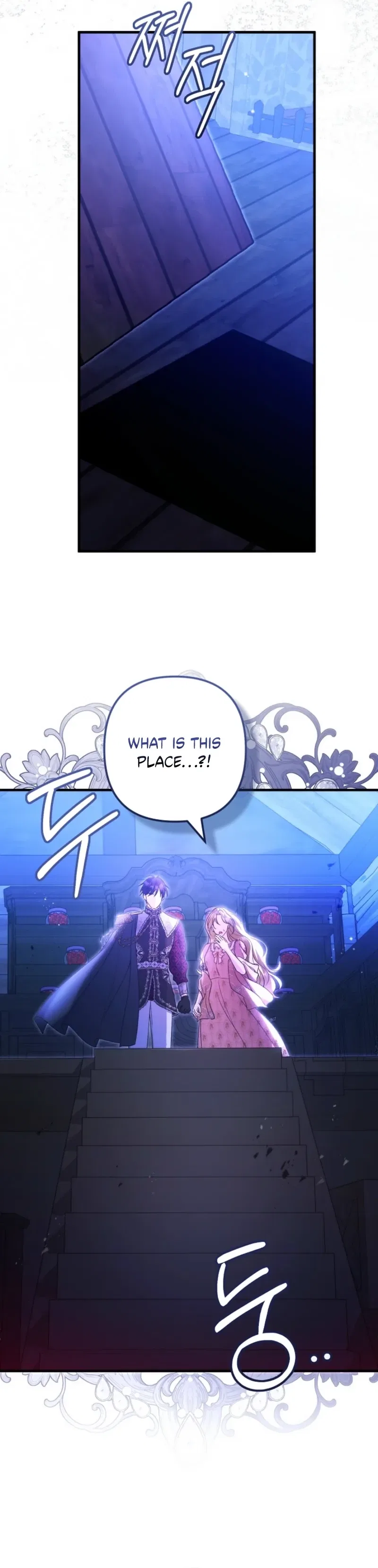 I Became the Cure for the Tyrant in the Waste Novel Chapter 64 – Page 33