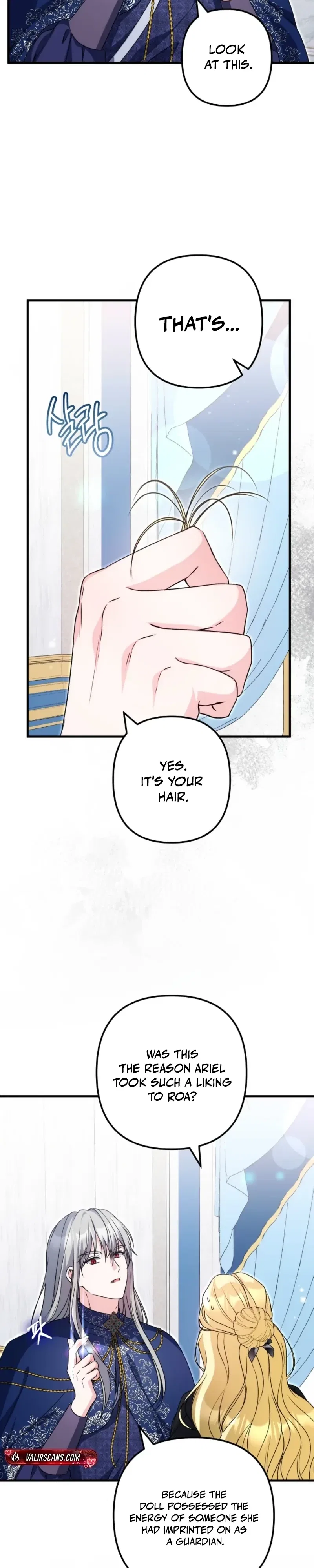 I Became the Cure for the Tyrant in the Waste Novel Chapter 60 – Page 15