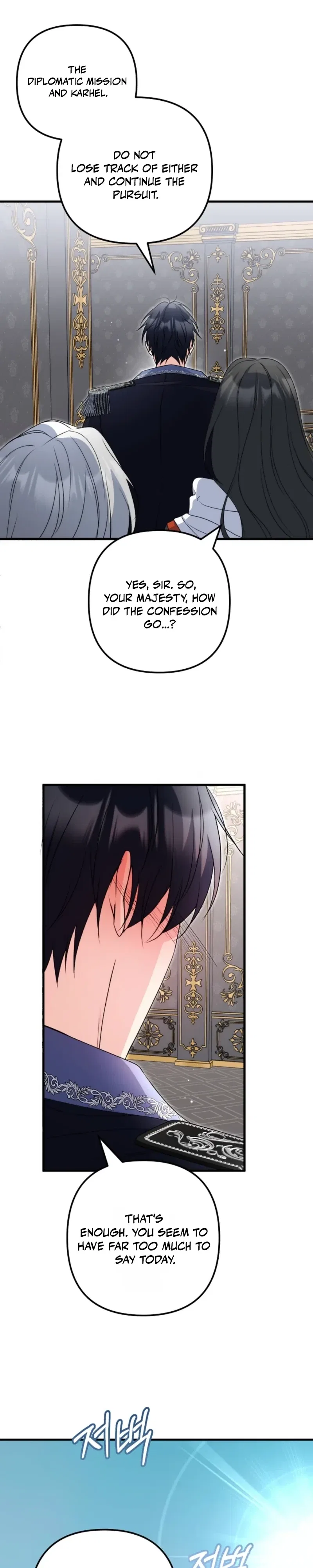 I Became the Cure for the Tyrant in the Waste Novel Chapter 60 – Page 32