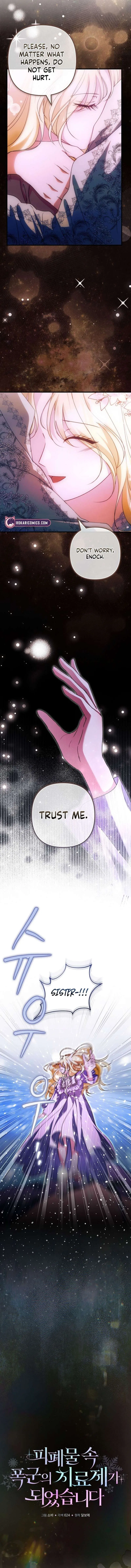 I Became the Cure for the Tyrant in the Waste Novel Chapter 57 – Page 6