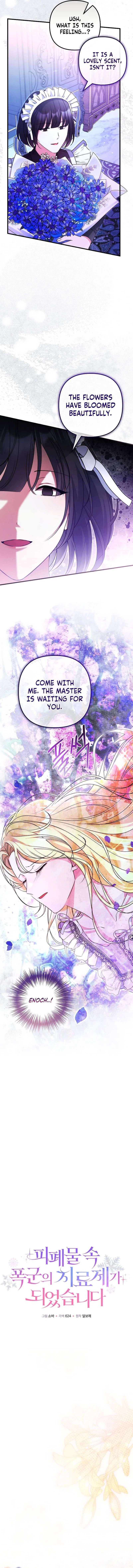 I Became the Cure for the Tyrant in the Waste Novel Chapter 55 – Page 3