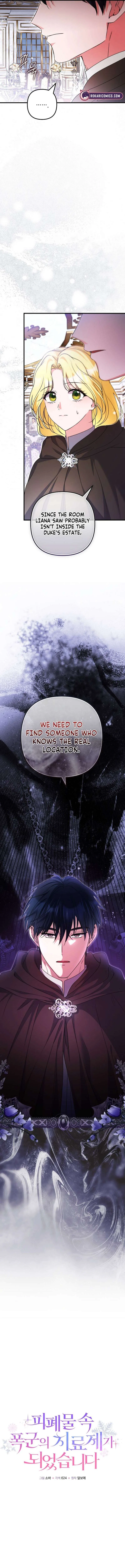 I Became the Cure for the Tyrant in the Waste Novel Chapter 54 – Page 7