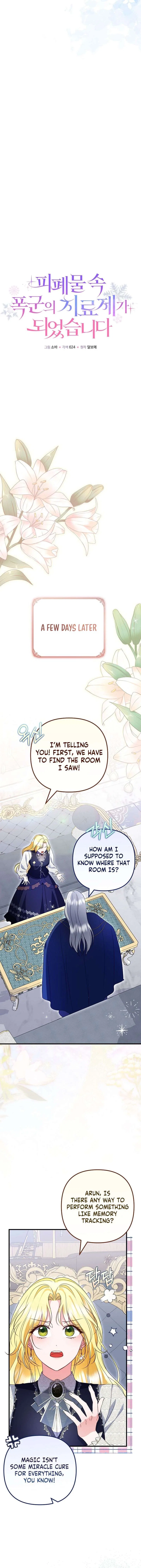 I Became the Cure for the Tyrant in the Waste Novel Chapter 46 – Page 7