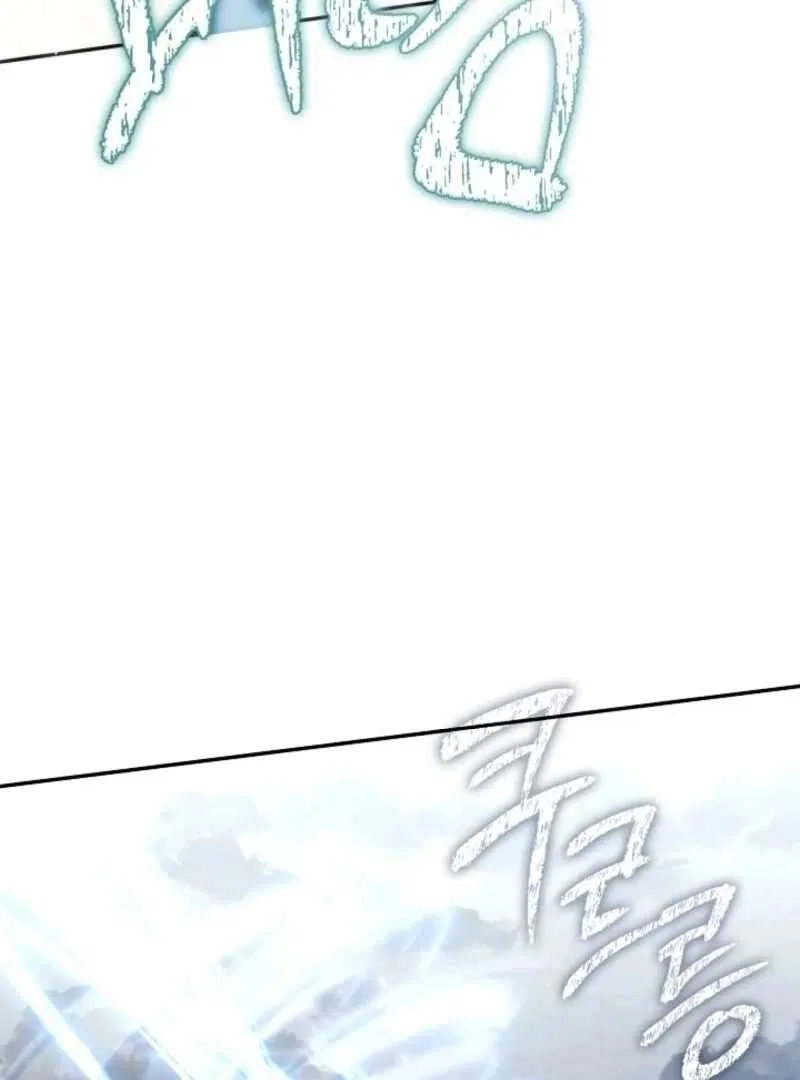 I Failed To Throw The Villain Away Chapter 140 – Page 75