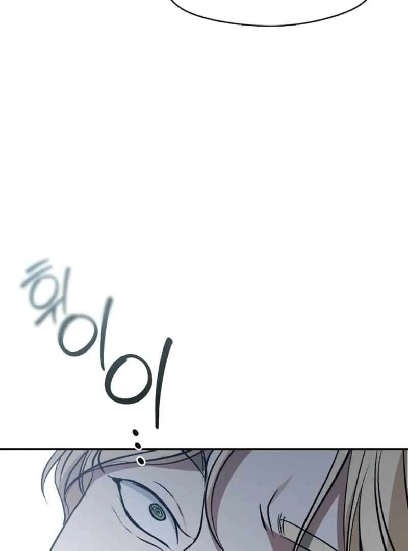 I Failed To Throw The Villain Away Chapter 140 – Page 78