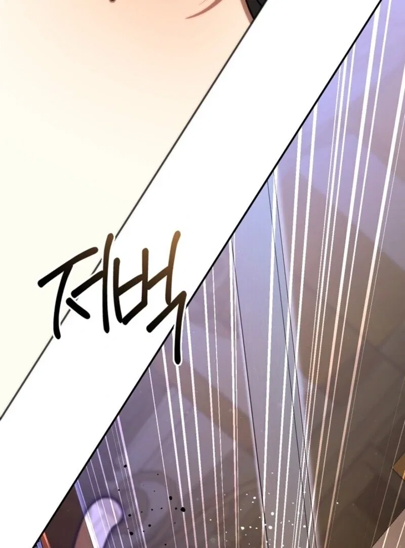 I Failed To Throw The Villain Away Chapter 138 – Page 8