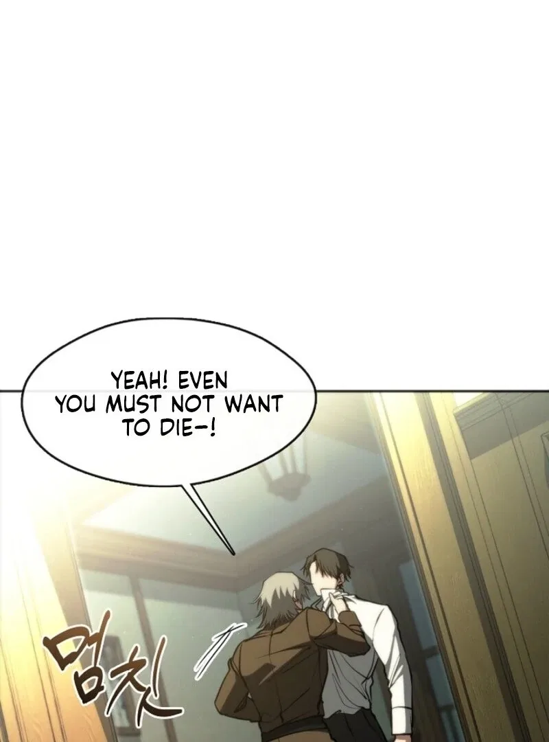 I Failed To Throw The Villain Away Chapter 138 – Page 104
