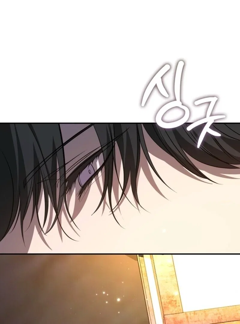 I Failed To Throw The Villain Away Chapter 137 – Page 59