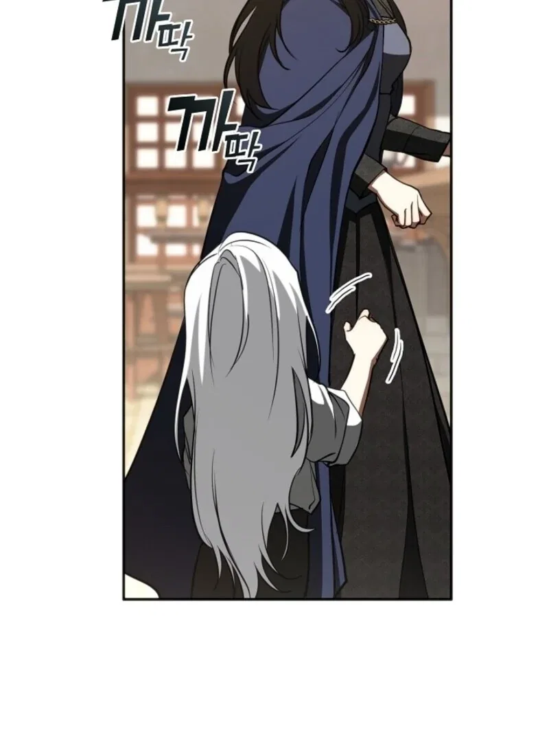 I Failed To Throw The Villain Away Chapter 134 – Page 81
