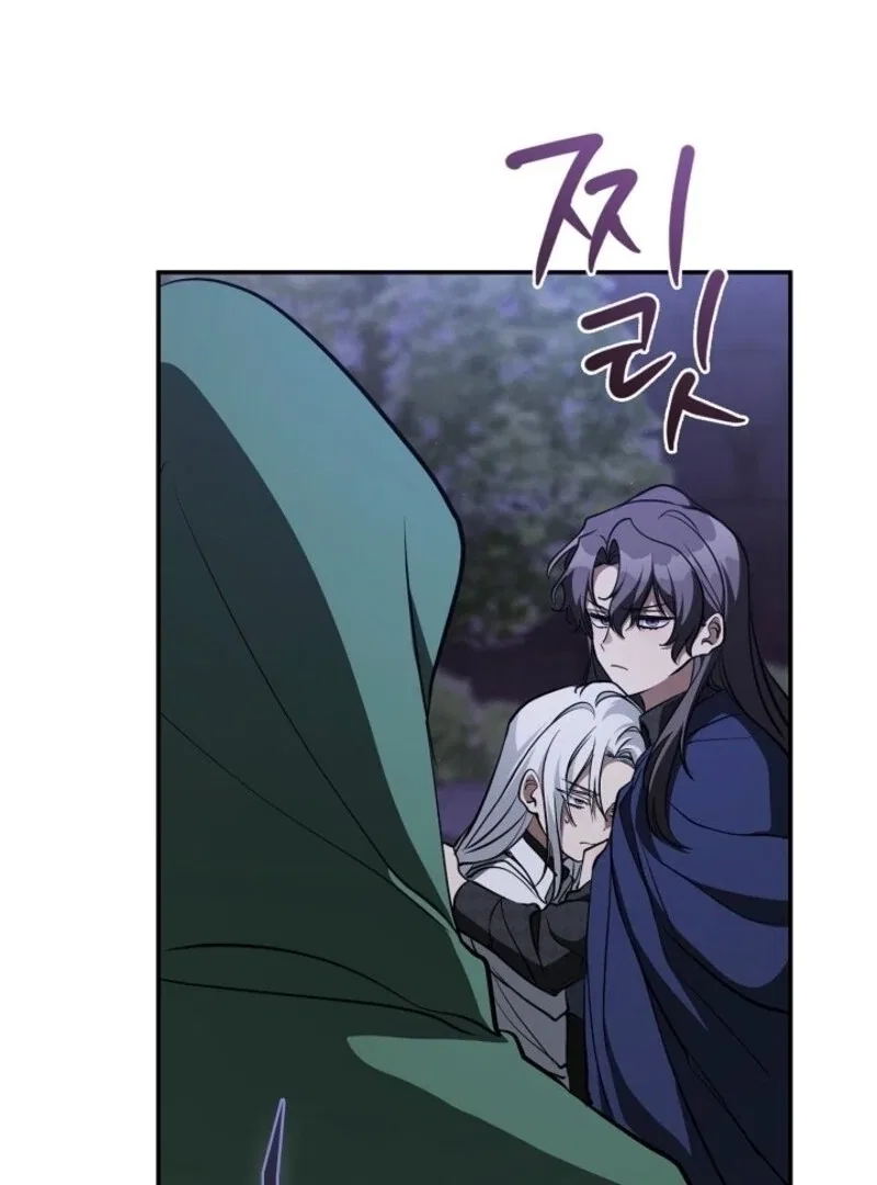 I Failed To Throw The Villain Away Chapter 133 – Page 81