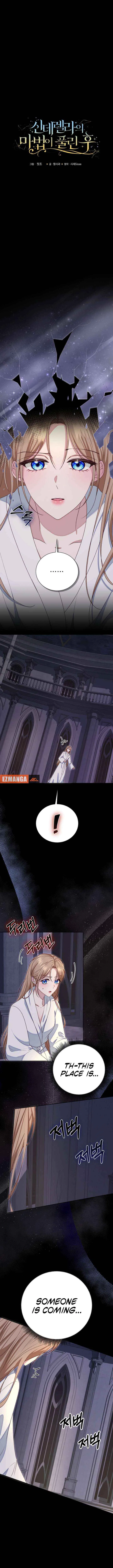 When Cinderella’s Magic Fades Away Chapter 89 – Page 5