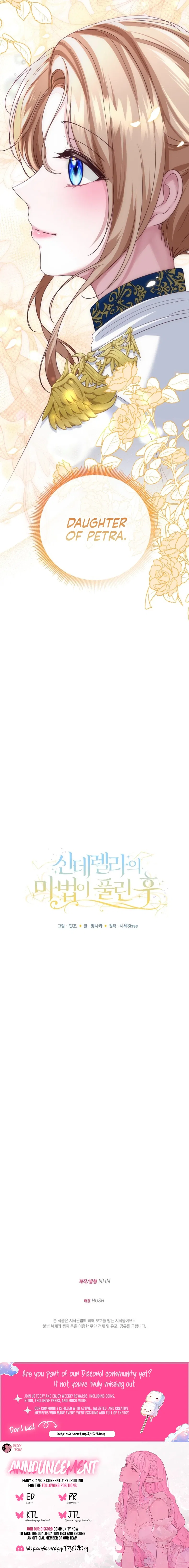 When Cinderella’s Magic Fades Away Chapter 84 – Page 21