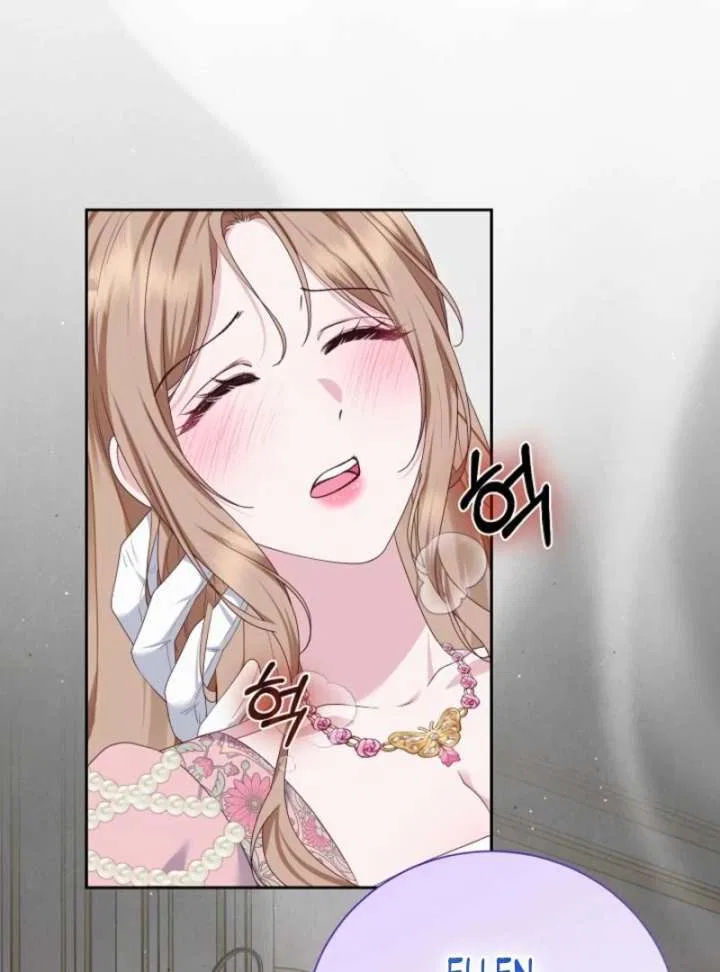 When Cinderella’s Magic Fades Away Chapter 79 – Page 2